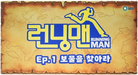 超人气韩综主题馆～running man体验馆(2017年11月全新开幕)